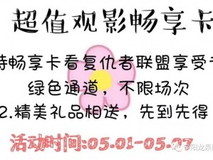 两免费视频一区二区三区，优质资源随意畅享，精彩内容不容错过