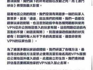 英雄联盟手游部分地区登录限制详解：锁区政策说明