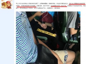 公交暴露被强好爽 H，最新款时尚服装