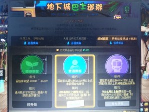 DNF冷兔萌趣礼包内容揭秘与售价查询：萌趣十足的地下城冒险礼包