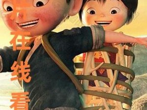 三年中文在线观看免费大全二高清完整版，在线免费播放