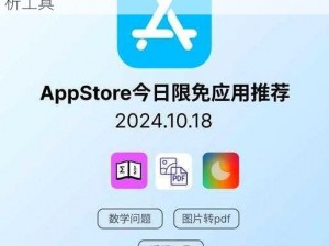 免费行情软件 APP 网站，提供专业的行情分析工具