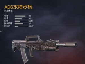 荒野行动AK47实战指南：使用技巧与攻略教程详解