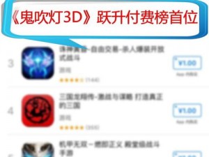 鬼吹灯3D手游月末例行维护公告：全新体验即将上线