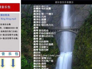 小烟中文字音在线听 mp3，无损音质，提供高品质音乐体验