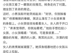 一款以亲胸摸下小说为主题的成人向小说，包含各种激情情节，让你体验前所未有的刺激感受