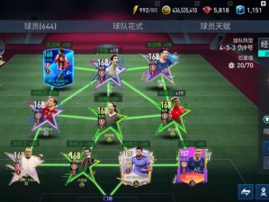 《FIFA足球世界之德里赫特全面属性与天赋图鉴解析》