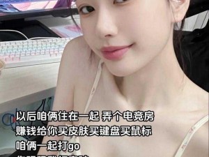 暴躁少女 csgo 最新视频：枪枪爆头，实力碾压全场