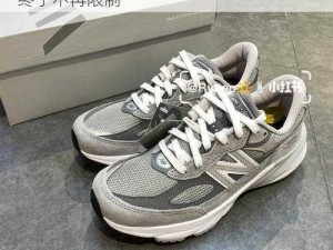 New Balance 990v6 美版和亚洲版区别终于不再限制