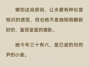 贵女凶猛 TXT：古言穿越重生，权谋宅斗，打脸虐渣，爽文