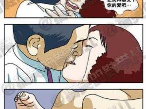 优质成人漫画在线免费观看，无广告，无弹窗