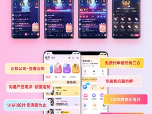 成品 app 直播源码的用途是什么