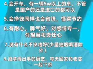 好男人好社区好资源在线，提供各类优质商品，满足你的各种需求