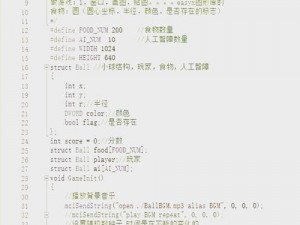 关于球球大作战BPL职业联赛分组规则的全面解析