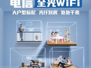 5G 影院天天 5G 天天爽大陆，高清流畅无广告