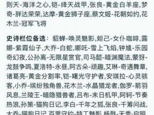 王者荣耀庄周天秀幻梦获取攻略：全面解析获得方法