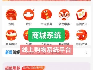 F3VCC 官方网站：专业的在线购物平台，提供各类优质商品