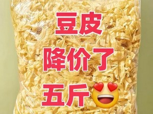 国产果冻豆传媒麻婆电影，优质原料制作，口感爽滑，美味可口