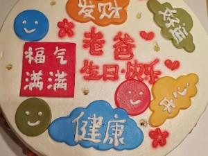 老公儿子儿媳妇同一天生日，送什么好呢？