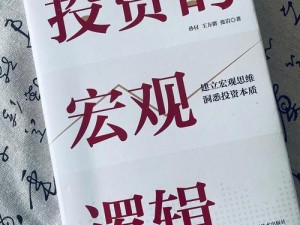 全民投资人大解密：透视平台内部截图预览，洞悉投资先机