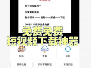 f2 代短视频 app 最新版本更新内容，畅享更多精彩短视频