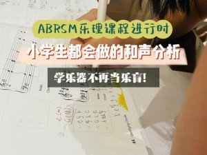 正在拟定：学 jazz 的学生如何选择适合自己的乐器