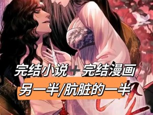 免费同人 18 网站 - 成人漫画、小说、游戏、视频等资源分享平台