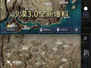 《和平精英》沙漠地图晋级攻略：实战上分技巧详解