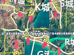 和平精英火力对决无人机实战指南：操控技巧与高效应用策略