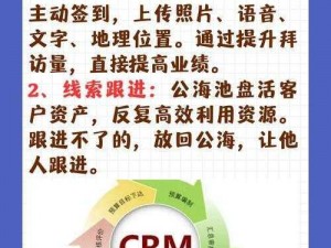 国内外十大免费 crm 视频：助力企业高效管理客户关系