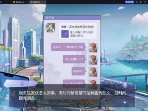 探索未知世界：黑猫奇闻社2-2攻略深度解析