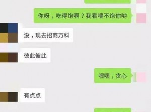 免费送视频卡的聊骚软件，寂寞时刻的贴心伴侣