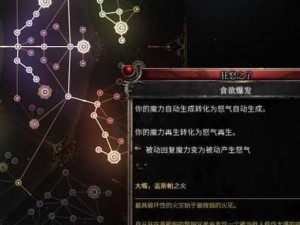 关于破坏领主187无垢模式双炮流BD思路的深度解析