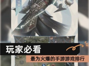 全民超神小师妹1V1玩法详解：攻略秘籍与出装加点指南