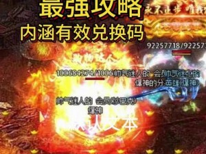 全民水浒速攻反击阵搭配策略与武将推荐攻略：极致反击，水浒英雄战力爆发