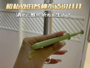 羞羞不多 30 分钟在线观看，一款适用于各种人群的私密好物