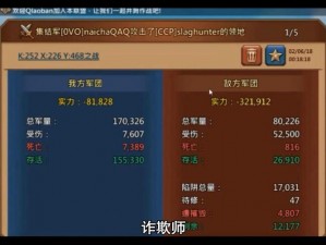 王国纪元英雄解析：哪些英雄值得投入资源培养？