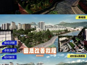 《都市新纪元：垃圾处理策略与天际线2的探索》