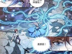 在线看汗汗漫画歪歪漫画，海量优质漫画免费看