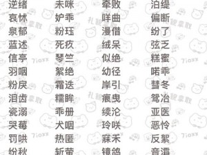 同学的母亲双字 ID 免费，稀有 ID 限时领取