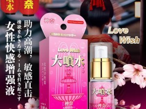 女人被狂躁到高潮喷水的商品介绍：激情释放，高潮不断，你值得拥有