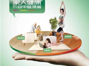 色五月综合网——多功能健康环保产品，呵护您的家庭生活