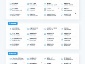 Mikutools工具集合使用教程：全面掌握多功能实用工具的用法