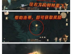 哈利波特魔法觉醒神秘彩蛋揭秘：解锁新旅程之关键地点在月的第8天揭晓