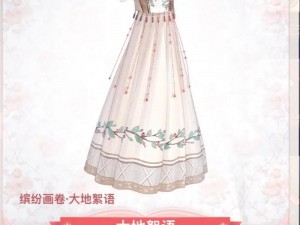 奇迹暖暖女王范：礼服2搭配攻略，如何打造高分造型秘籍