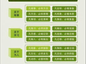 斗诡职业进阶攻略分享：策略思考技能进阶与实战智慧全解析