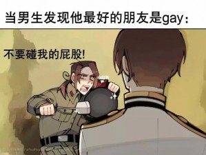 帅小伙 Gay 快递员玩 ij，独特创意，让你眼前一亮的个性好物