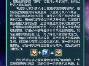 雷霆战机第7关图文攻略：通关秘籍与技巧详解