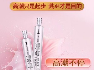 小龙女玉腿缠腰娇喘迎合视频：成人情趣用品，让你体验极致快感