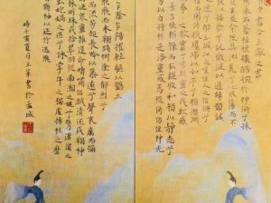 变态拿毛笔伸进尿孔里小说：揭秘古代宫廷的神秘刑罚